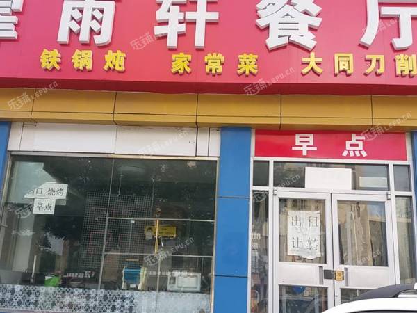 通州果園玉橋西路200㎡小吃快餐店轉讓，個人照可用，可明火，可餐飲