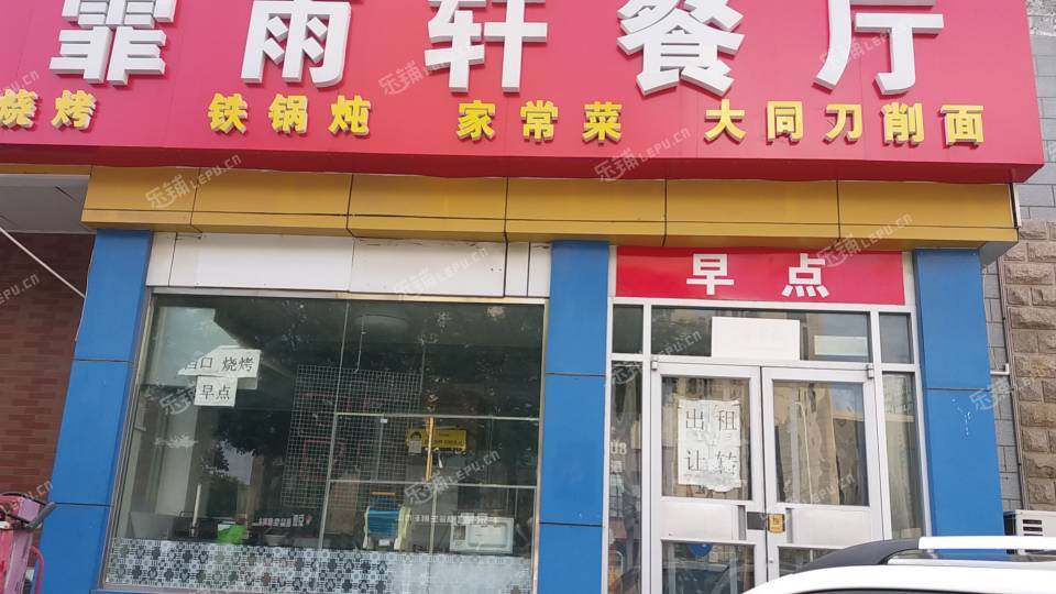 通州果園玉橋西路200㎡小吃快餐店轉讓，個人照可用，可明火，可餐飲