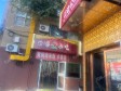 朝阳垡头吕营大街5㎡小吃快餐店(窗口)转让，个人照可用，可餐饮_图2