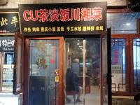 东城王府井护国寺街50㎡商铺出租，个人照可用，可明火，可餐饮