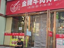 朝阳四惠惠河南街6㎡商铺出租，个人照可用