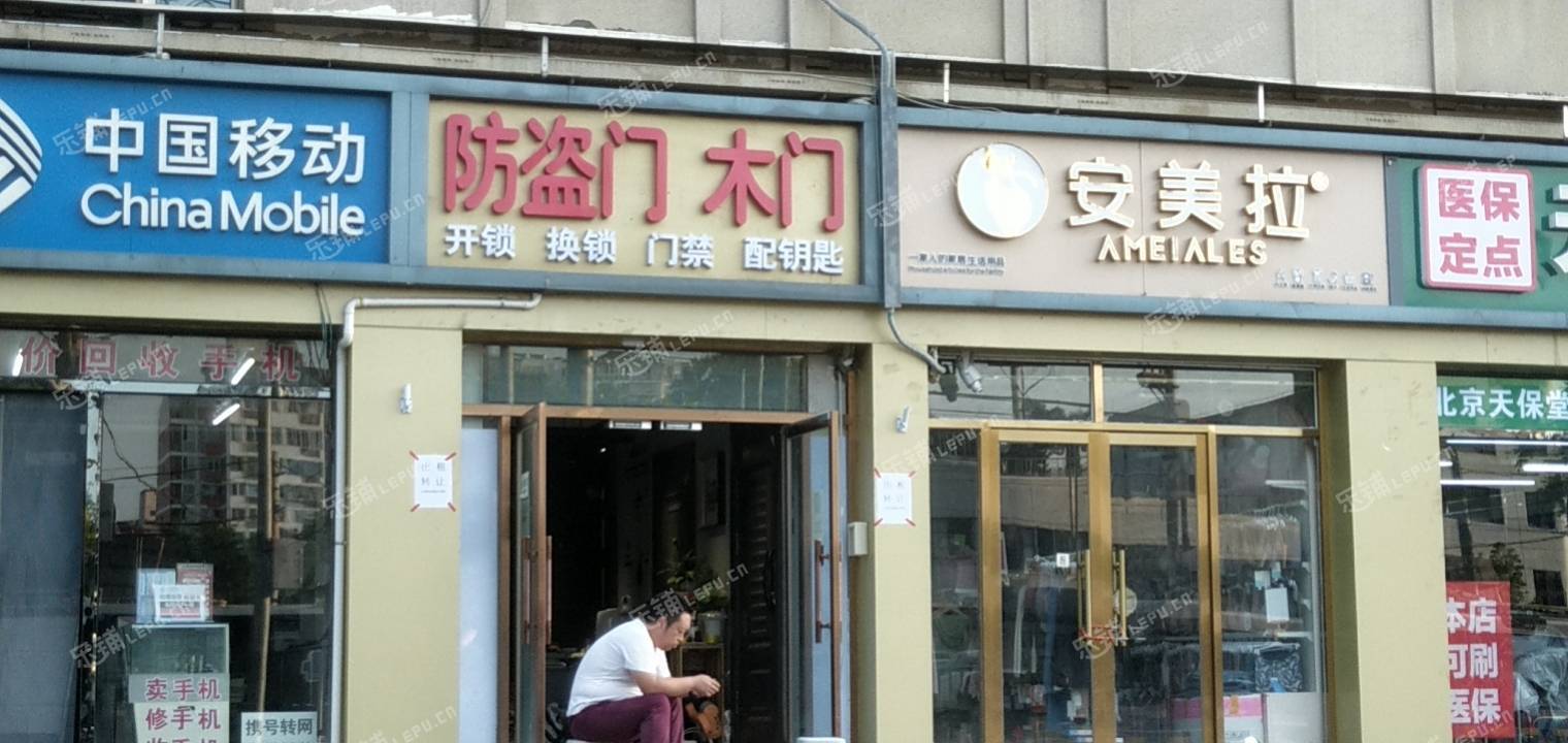 豐臺角門角門南路20㎡裝飾裝修材料店轉(zhuǎn)讓，個(gè)人照可用