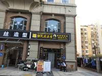 丰台角门嘉园南街190㎡商铺出租，可办照
