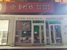 大兴亦庄康定街120㎡小吃快餐店转让，可办照，可明火，可餐饮