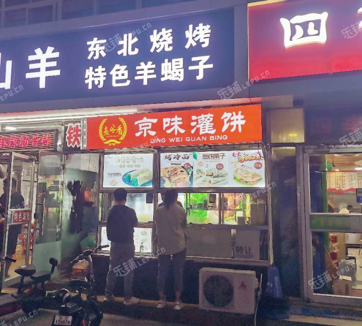 通州马驹桥马驹桥大街8㎡小吃快餐店(窗口)转让，个人照可用，可餐饮