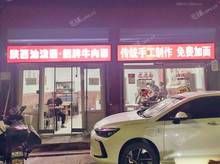 通州馬駒橋馬團路西段50㎡商鋪出租，個人照可用，可餐飲
