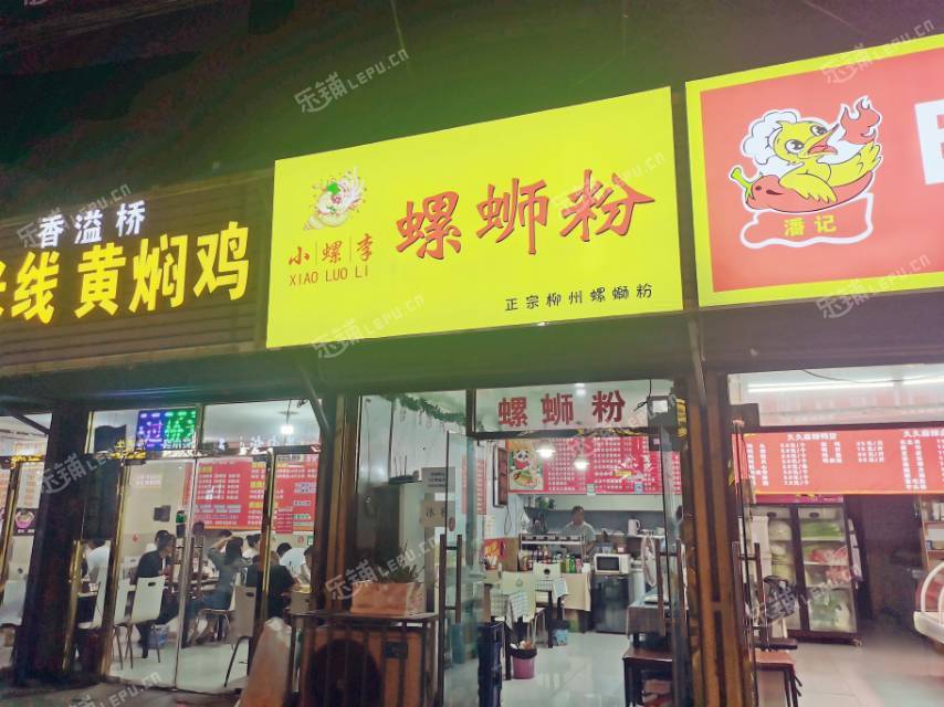 通州馬駒橋馬團路西段25㎡小吃快餐店轉(zhuǎn)讓，個人照可用，可餐飲