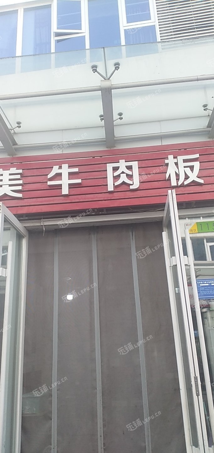 大興龐各莊團(tuán)結(jié)路50㎡小吃快餐店轉(zhuǎn)讓，個(gè)人照可用，可餐飲