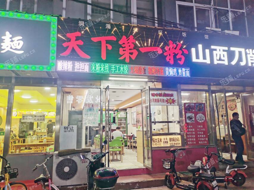 通州馬駒橋馬駒橋大街50㎡小吃快餐店轉讓，個人照可用，可餐飲