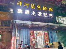 通州马驹桥中心一路100㎡商铺出租，可办照
