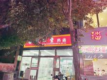 通州马驹桥中心一路100㎡商铺出租，可办照
