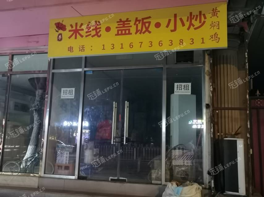 昌平昌平县城创新路60㎡商铺出租，可办照，可餐饮