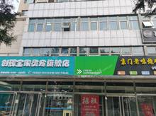 昌平昌平县城西环路200㎡商铺出租，可办照