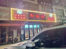 昌平昌平县城龙水路200㎡商铺出租，个人照可用，可餐饮