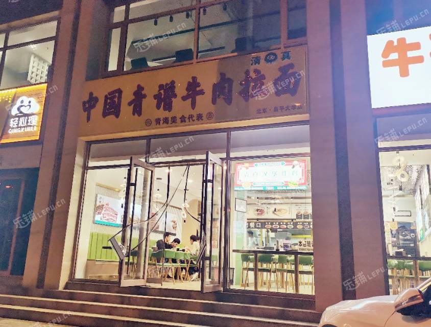 昌平昌平縣城亢山路133㎡小吃快餐店轉(zhuǎn)讓，可辦照，可明火，可餐飲