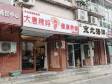 昌平昌平县城商业街40㎡商铺出租，个人照可用_图1