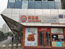 通州通州北苑北苑南路60㎡小吃快餐店轉讓，可辦照，可餐飲