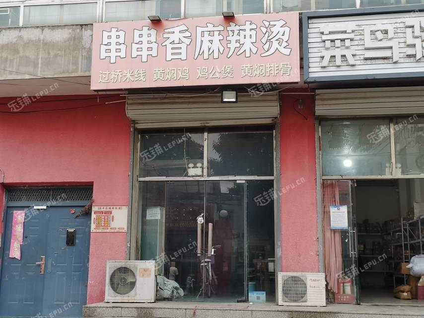昌平昌平县城南北庄路80㎡小吃快餐店转让，个人照可用，可餐饮