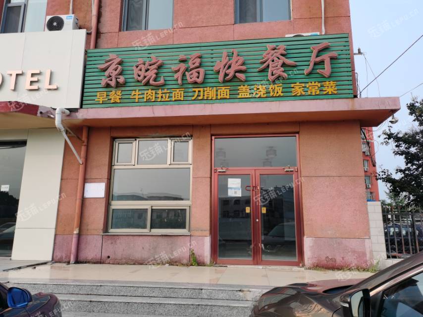 昌平昌平县城G6辅路106㎡商铺出租，个人照可用，可明火，可餐饮