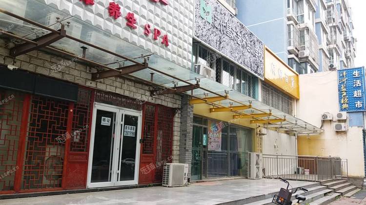 通州马驹桥漷马路250㎡足浴/按摩店转让，可办照