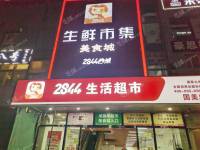 朝陽朝青國美餐飲街20㎡商鋪出租，大照/集體照，可明火，可餐飲