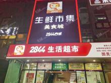 朝陽朝青國美餐飲街20㎡商鋪出租，大照/集體照，可明火，可餐飲