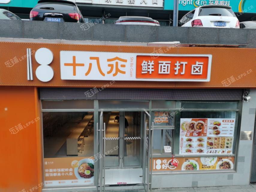 朝阳四惠朝阳路6㎡商铺出租，个人照可用，可餐饮
