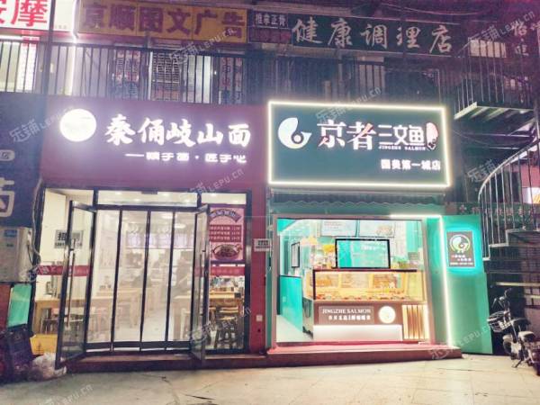 朝阳朝青青年路35㎡水产肉类熟食店转让，可办照，可餐饮