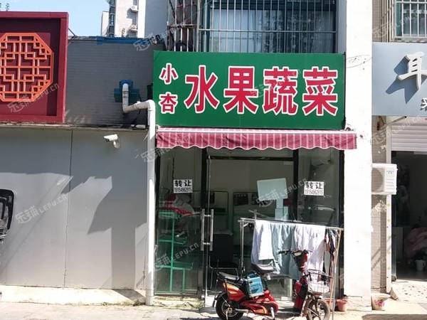 通州马驹桥辛桑路10㎡水果店转让，可办照