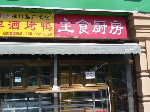 大兴瀛海镇景盛中街20㎡商铺出租，可办照，可餐饮