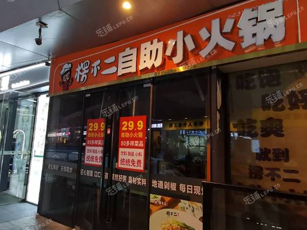 通州通州北苑西关大街115㎡火锅店转让，个人照可过户，可餐饮