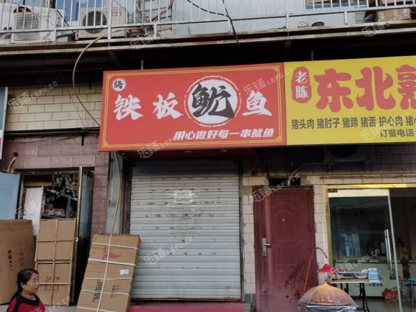 顺义顺义城幸福街3㎡小吃快餐店(窗口)转让，个人照可用，可餐饮