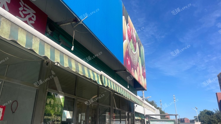 丰台成寿寺小红门路30㎡商铺出租，个人照可用，可餐饮
