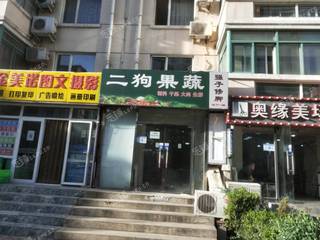 昌平天通苑白坊北路25㎡商铺出租，可办照
