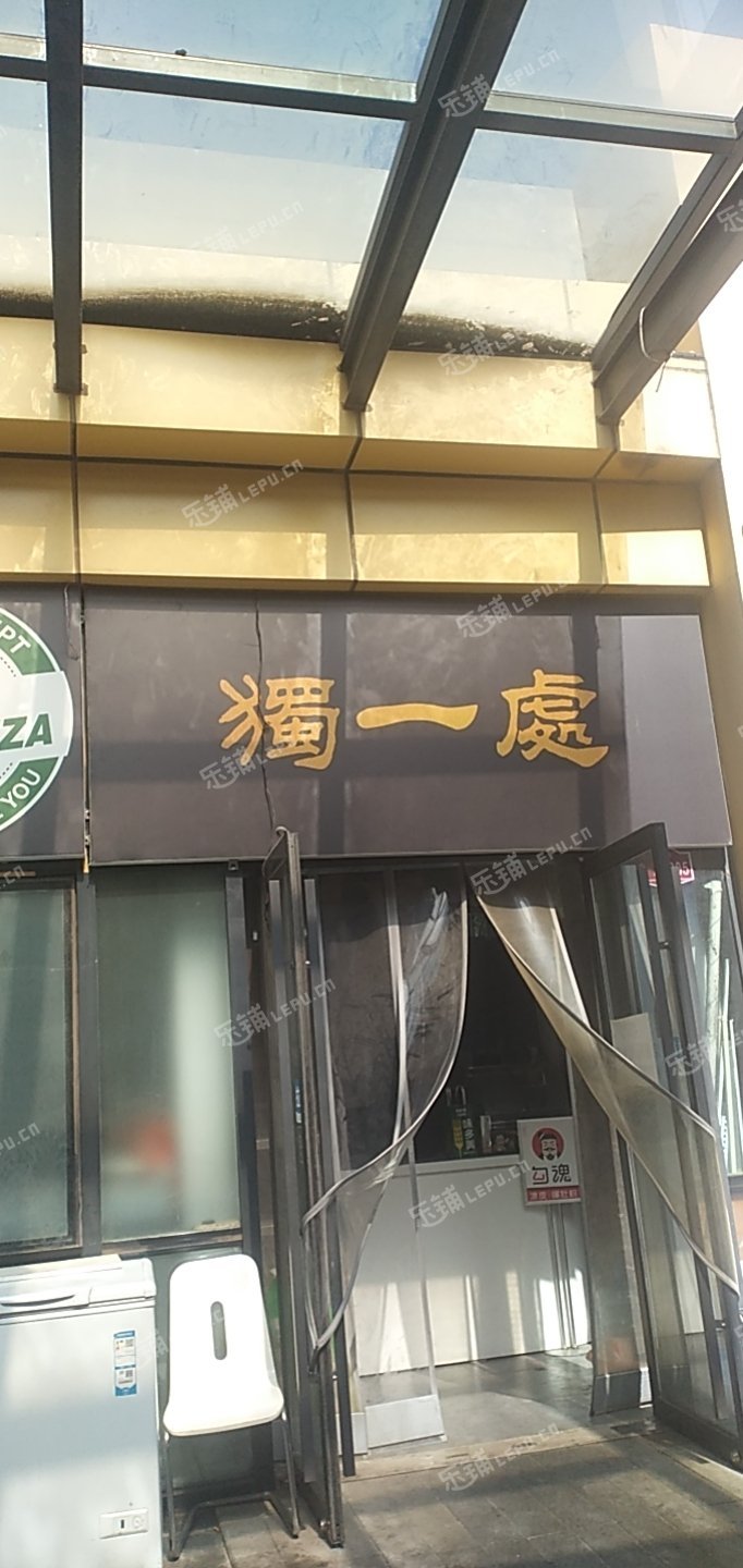 房山京良路100㎡小吃快餐店转让，可办照，可餐饮