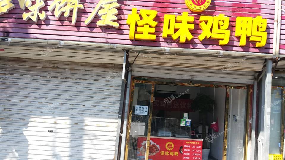 通州马驹桥马团路西段25㎡小吃快餐店转让，个人照可用，可餐饮