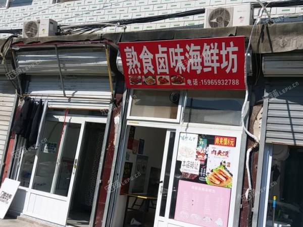通州马驹桥兴华中街14㎡小吃快餐店转让，个人照可用，可餐饮