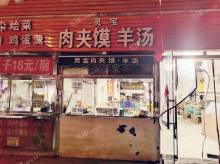 昌平東小口鎮立湯路12㎡商鋪出租，個人照可用，可餐飲