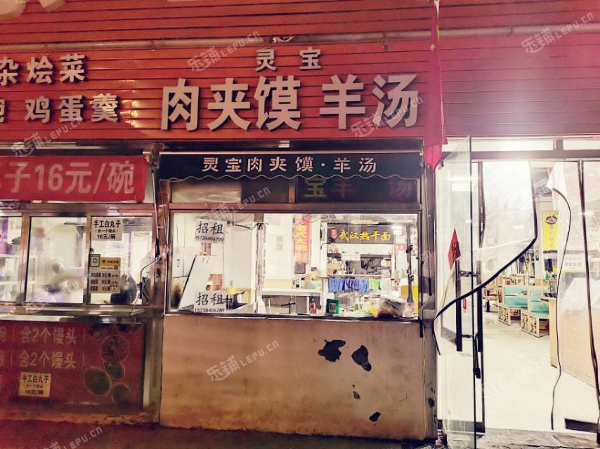 昌平东小口镇立汤路12㎡商铺出租，个人照可用，可餐饮