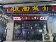 昌平東小口鎮回南路7㎡小吃快餐店轉讓，不可辦照，可餐飲