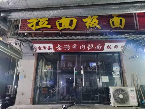 昌平東小口鎮(zhèn)回南路7㎡小吃快餐店轉(zhuǎn)讓，不可辦照，可餐飲