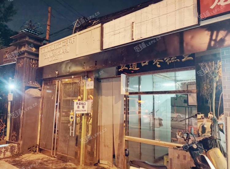 通州九棵树九棵树西路10㎡商铺出租，大照/集体照，可餐饮