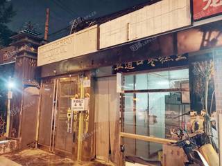 通州九棵树九棵树西路10㎡商铺出租，大照/集体照，可餐饮