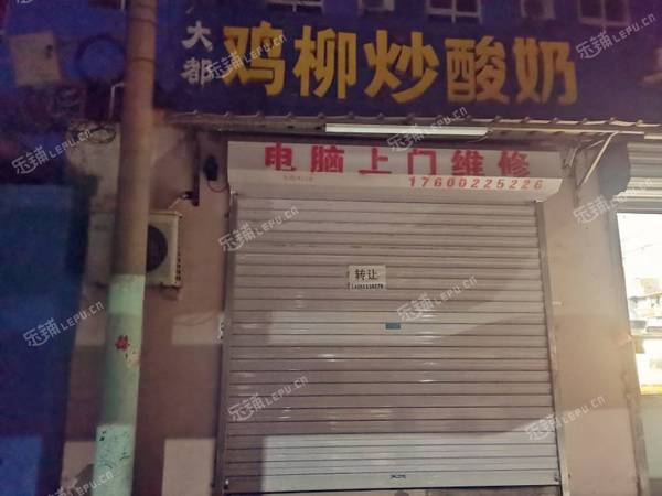 昌平北七家白廟村中街13㎡小吃快餐店轉(zhuǎn)讓，個人照可用，可餐飲