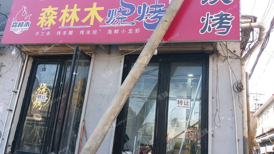 通州马驹桥马三街100㎡烧烤/烤串转让，个人照可用，可餐饮