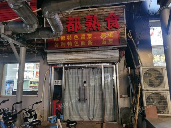 昌平東小口鎮(zhèn)回南路20㎡小吃快餐店轉(zhuǎn)讓，個(gè)人照可用，可餐飲