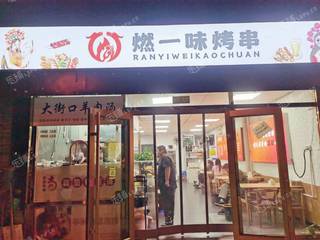 通州九棵树九棵树西路100㎡商铺出租，可办照，可餐饮