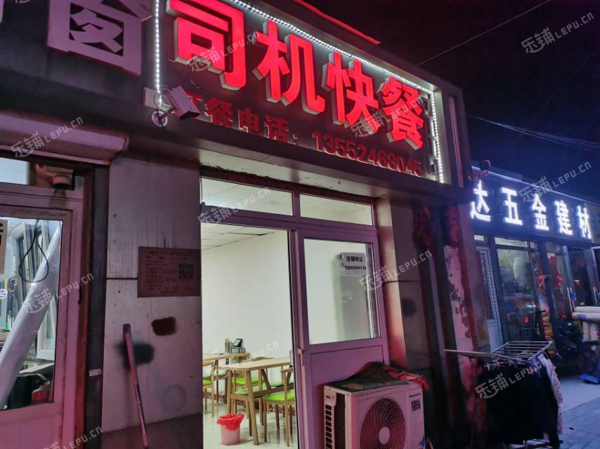 朝阳金盏乡皮村路60㎡小吃快餐店转让，个人照可用，可餐饮