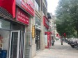 通州次渠兴贸北街10㎡小吃快餐店(窗口)转让，个人照可用，可餐饮_图3