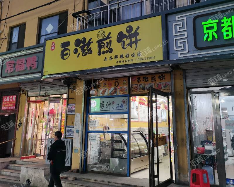 朝陽金盞鄉(xiāng)皮村路50㎡小吃快餐店轉(zhuǎn)讓，可辦照，可餐飲